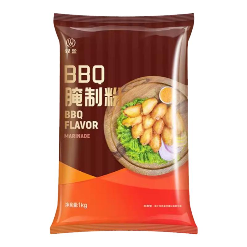 双盈BBQ腌料1Kg烤翅烧烤调料