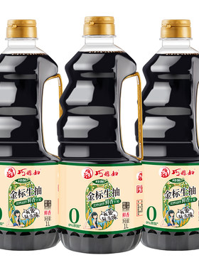 巧媳妇零添加金标生抽1L桶装家用酿造酱油凉拌炒菜调味品食用味精