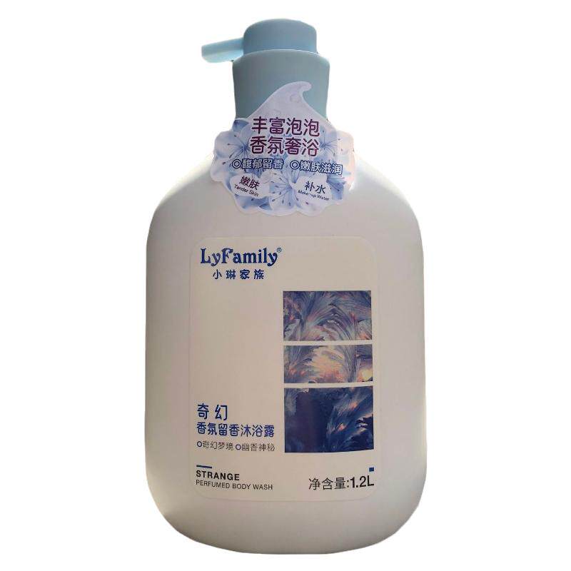 小琳家族奇幻补水香氛留香沐浴露