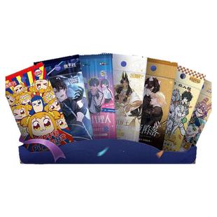 【80元10包任选】集卡社正版授权卡片卡牌散卡时光代理人凸变英雄