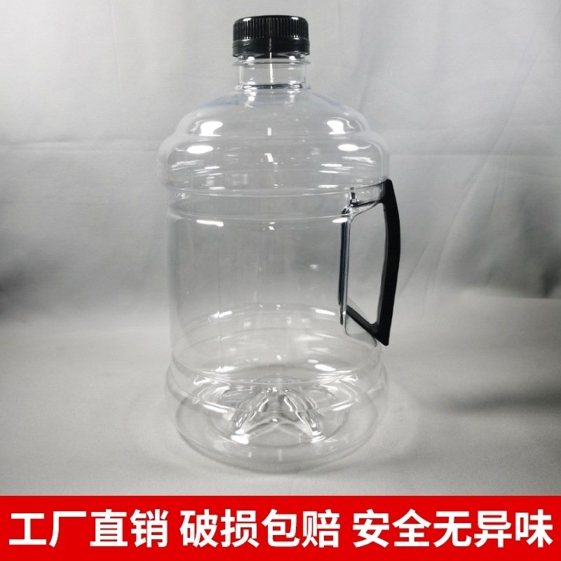 3升1.5升网红透明漏吨桶吨带水桶塑料瓶酒桶不破损手柄调包赔密封