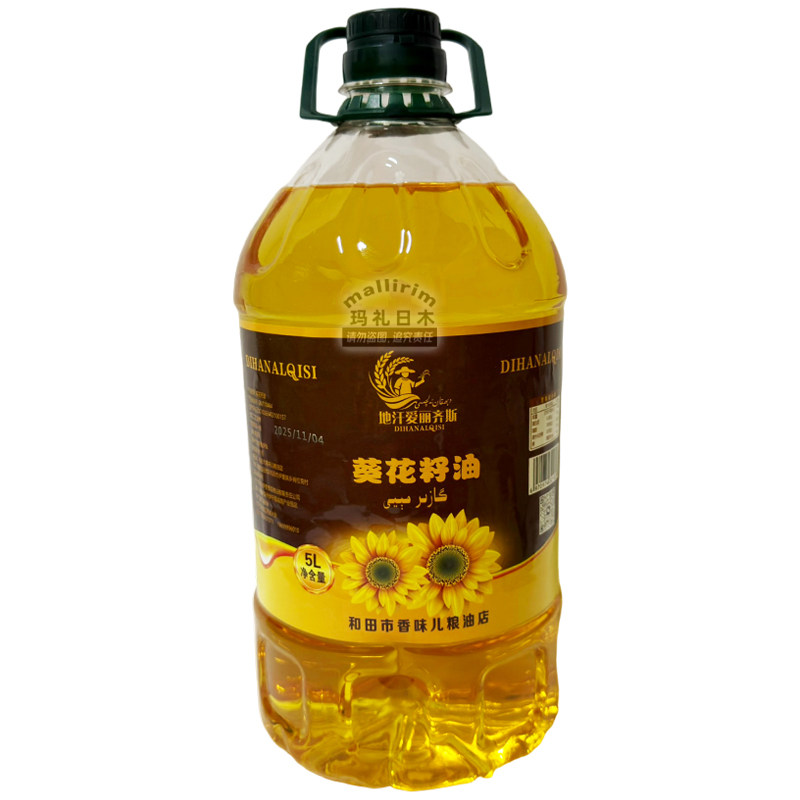 Gazir MAY 新疆葵花籽油 5L桶装 原料产地新疆伊犁优质压榨食用油