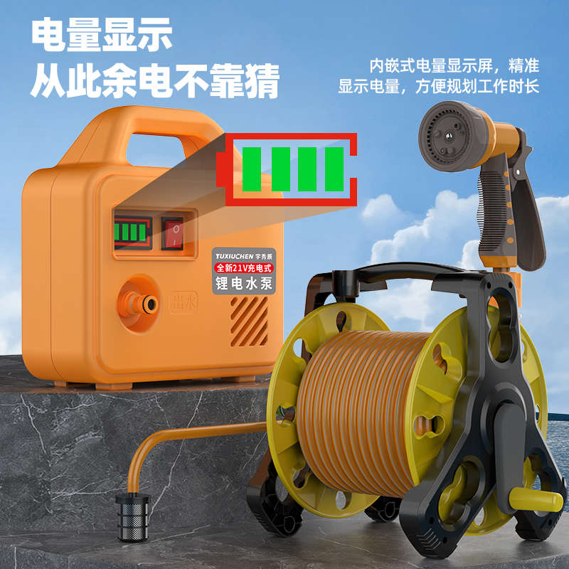 浇菜神器浇水机抽水机农用灌溉充电式淋菜浇地小型自动锂电池水泵