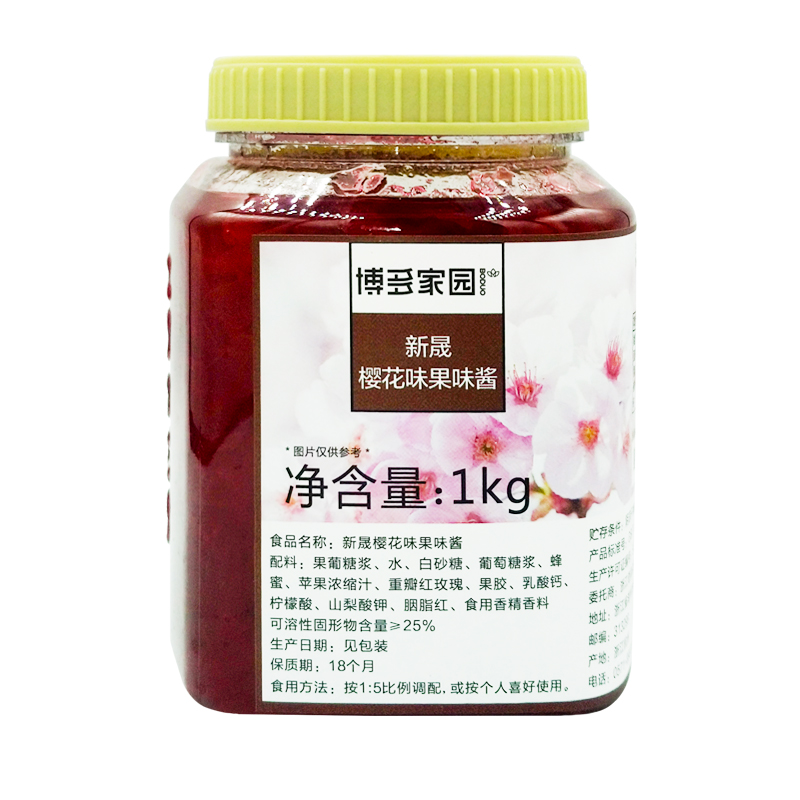 博多家园奶茶店原料樱花果酱