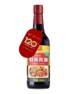 灯塔金品特级酱油600ml/瓶
