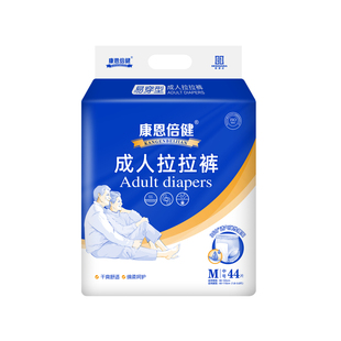 康恩倍健成人拉拉裤老人专用产孕妇男女一次性内裤式老年人尿不湿