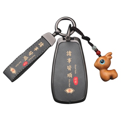 适用长安cs75汽车钥匙套/cs55plus逸动cs35欧尚x7unit/univ扣高级