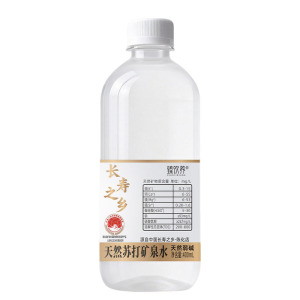 【囤货款苏打泉】PH8.5天然苏打矿泉水清甜绵柔办公家庭常备整箱
