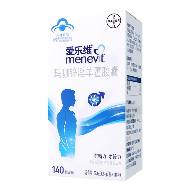 elevit爱乐维官方旗舰男士玛咖锌淫羊藿胶囊成人补充精力体力疲劳