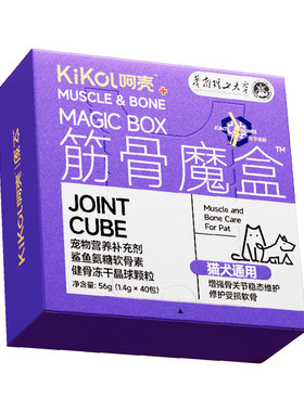 【关节医养】鲨鱼软骨素冻干