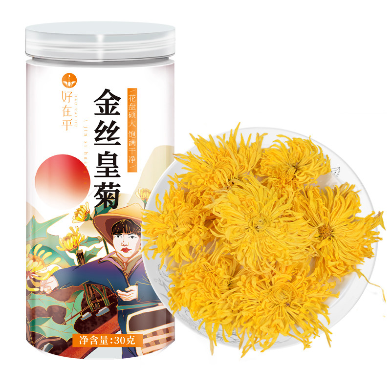 金丝皇菊花正品大朵罐装
