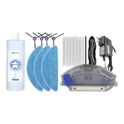 科沃斯扫地机配件DO33/DO36/DO37原装水箱海帕边刷抹布尘盒充电器