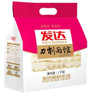 山东发达刀削面馆1kg刀削面花边宽面条耐煮挂面油泼面烩面炸酱面