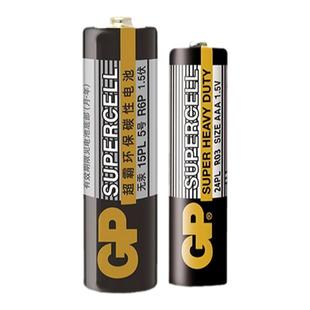 超霸（GP）7号电池8粒装5号碳性五号七号干电池黑超适用于家用键盘/闹钟/遥控器/手电筒/收233