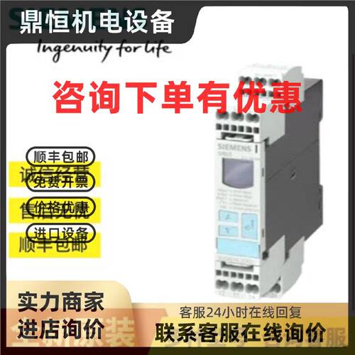 议价西门子安全继电器3SK1111-1AB30/2AB30/1AW20/2AW20 安全开关