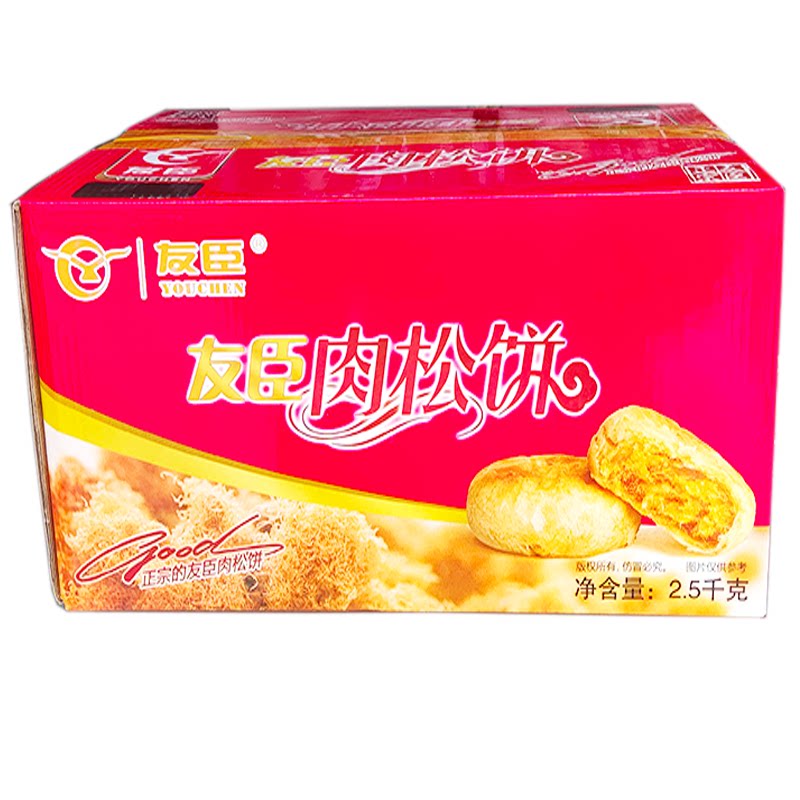 整箱5斤友臣肉松饼超有料原味香葱营养美味早餐面包吐司蛋糕