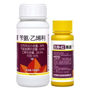 30%苄氨基嘌呤乙烯利玉米矮壮根抗倒伏增产兰月红果通生长调节剂