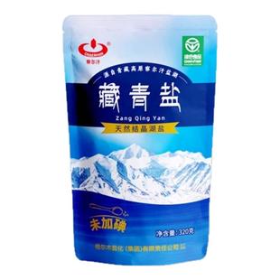 察尔汗天然青海湖盐食用盐藏青盐无碘盐未加碘不加碘无抗结剂