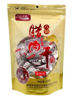 八仙农家手撕腊肉干猪肉脯陕西陕南安康特产平利猪肉干开袋即食