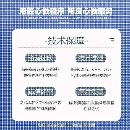 Python代编程深度学习神经网络自然语言处理数据预测知识图谱接单