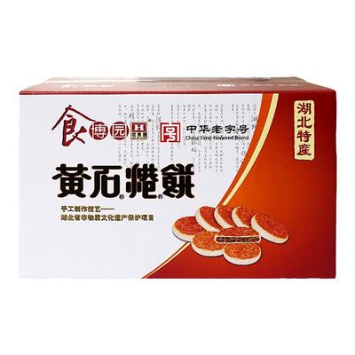 食博园黄石港饼老字号糕点芝麻饼