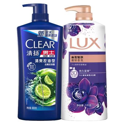 清扬力士二合一控油去屑留香套装