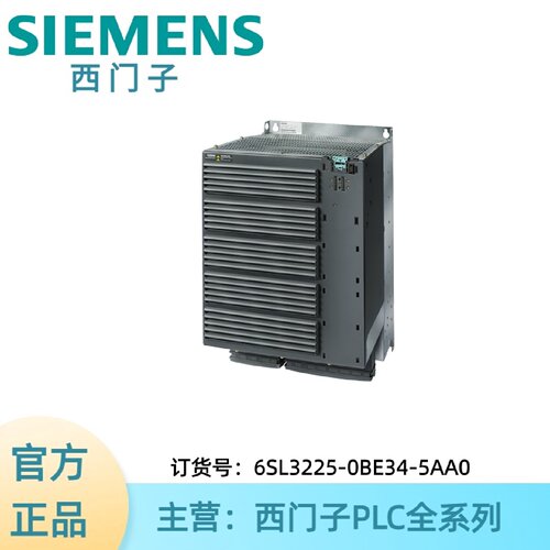 议价6SL3225-0BE34-5AA0西门子功率模块PM250-IP20-FSF-A-400V 45