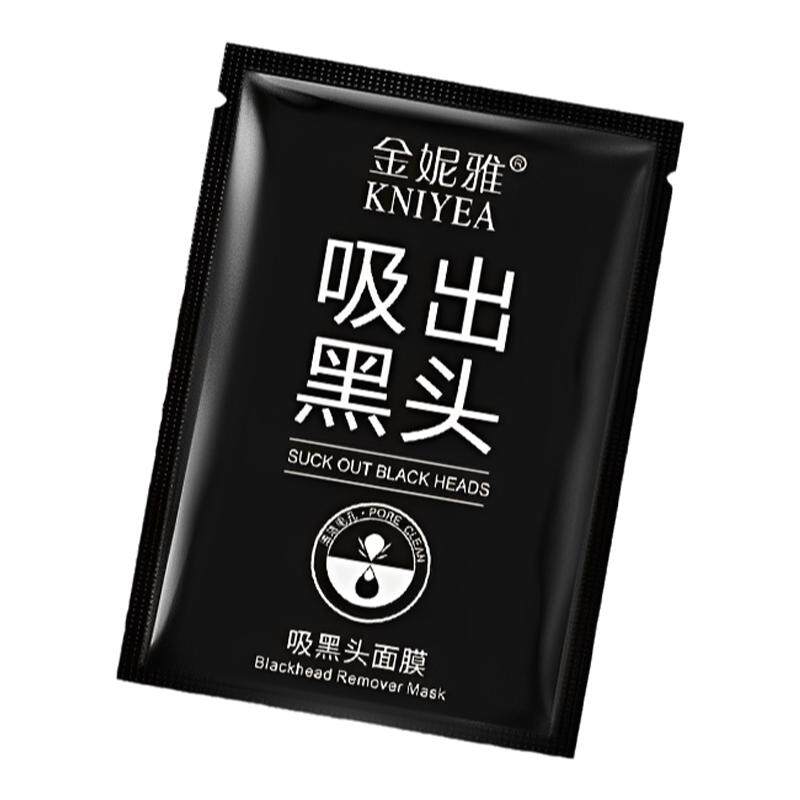 竹炭去黑头鼻贴撕拉式收缩毛孔粉