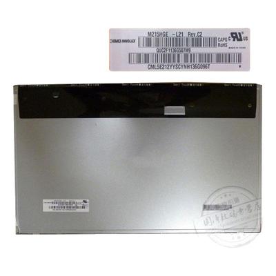 联想液晶屏显示屏幕一体机