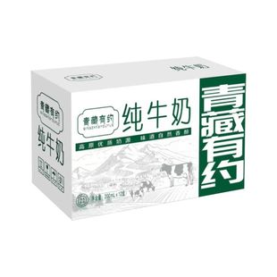 新日期纯牛奶200ml*12盒青藏有约高原纯牛奶学生儿童营养早餐奶