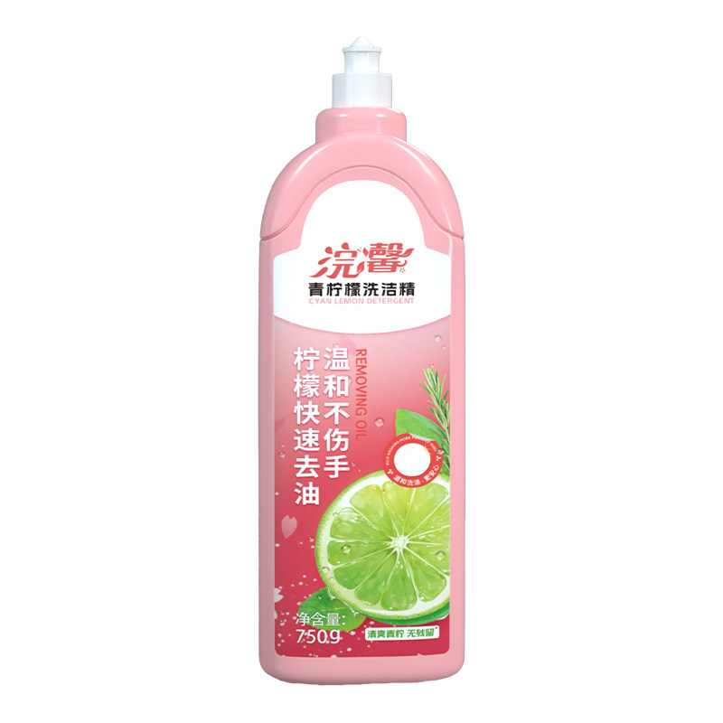 750g大瓶装家用洗洁精家庭装去油污去渍餐具用清洗剂易漂洁净装