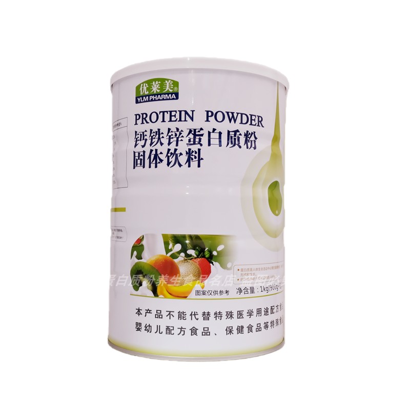优莱美钙铁锌蛋白质粉中老年学生