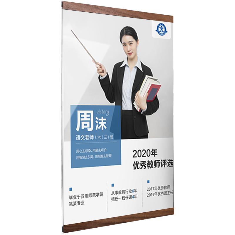 展示板挂墙公告板美术愿景板a4