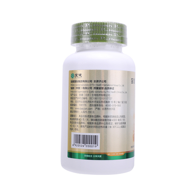 新款宝健脂康凝胶糖果0.9*180