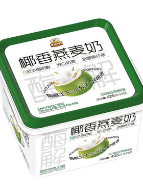 金日禾野原味 豆乳 椰香 燕麦奶冲调谷物饮品425克盒装17小袋早餐