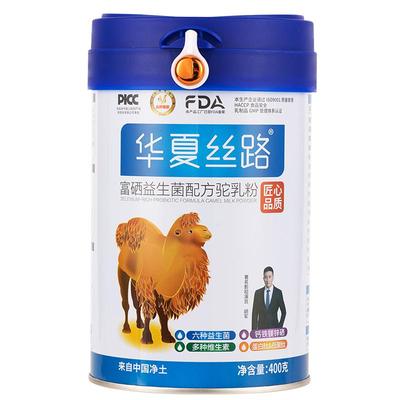 华夏丝路中老年成人新疆真驼奶粉