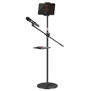 落地专业麦克风支架直播话筒架主播直播间一体电容麦手机平板架子