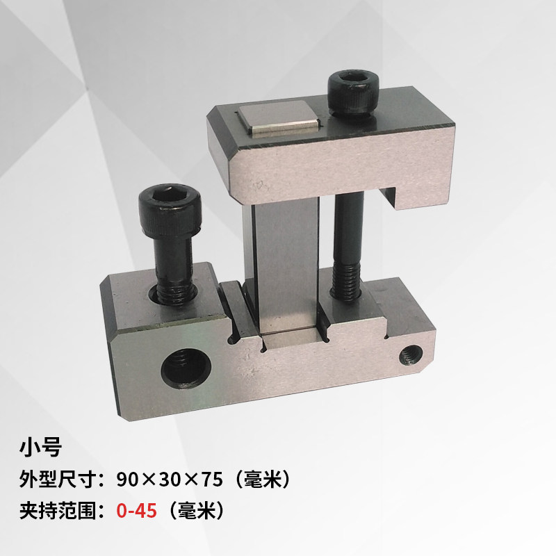线切割夹具多功能角度批士平口钳磁力座压板治具快中走丝机床配i.图片