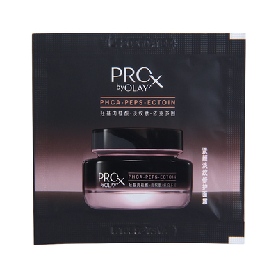 OLAY玉兰油淡纹黑管面霜试用装