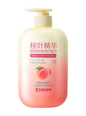 儿童桃叶舒护润肤乳500ml