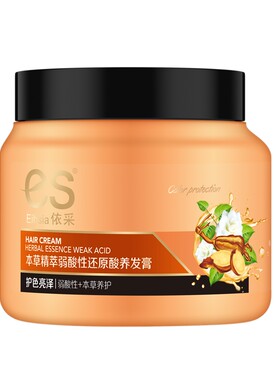 清爽柔顺护发素依采顺滑