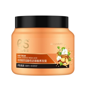 采纳一个厂家名臣依采焗油膏柔顺滋养柔顺依采护发素发膜补水倒膜