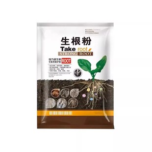 生根粉强力生根壮苗剂水溶肥植物通用移栽扦插树木花卉富贵竹绿萝