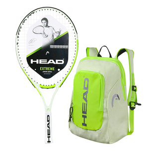 HEAD海德儿童网球拍小学生初学者青少年训练21寸23寸25寸26送背包