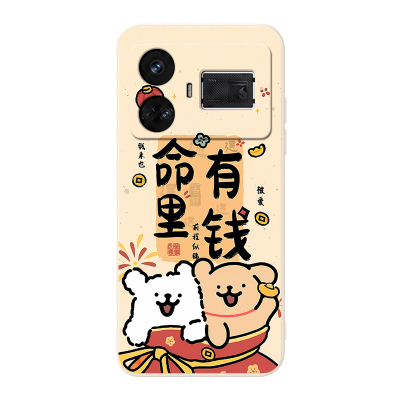 适用于realmegt5小清新学生软壳