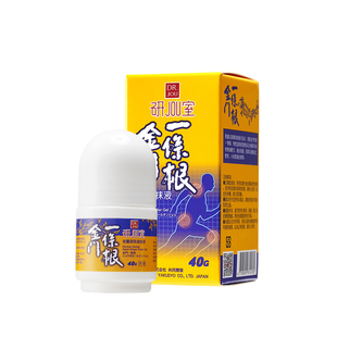 森田药妆 金门一条根台湾原装正品进口膏贴老姜精油滚珠涂抹精油