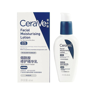 CeraVe/适乐肤发光PM乳烟酰胺精华乳提亮修护屏障清爽保湿乳液