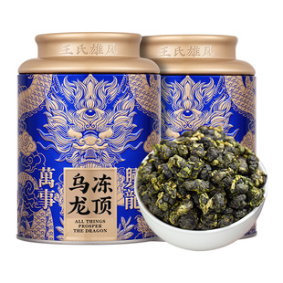 冻顶乌龙茶叶2025新茶台湾高山冷泡茶特级浓香型人参乌龙茶礼盒装