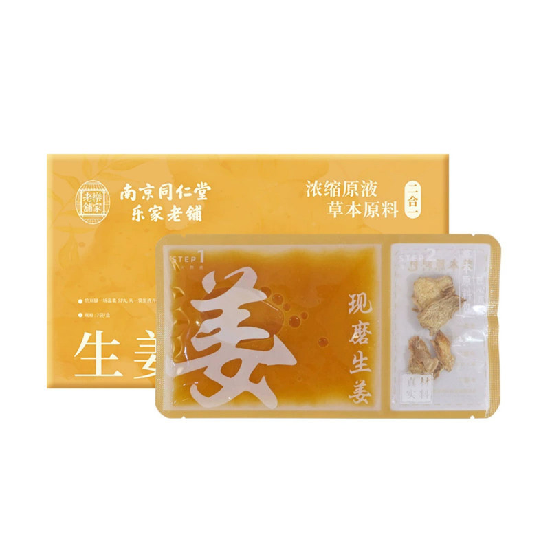 南京同仁堂生姜泡脚原液草本浓缩
