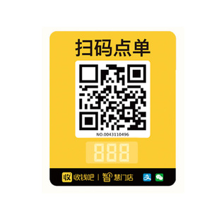 收钱吧扫码点餐小程序二维码点单自营外卖扫码点单手机收银系统